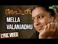 Mella Valanjadhu - Komban | Official Lyric Video | Karthi, Lakshmi Menon | G.V. Prakash Kumar