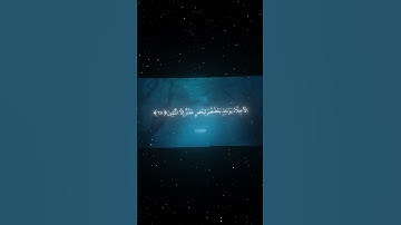 سورة الزخرف|67ـ68|القارئ:#محمد_اللحيدان #قران #quran #راحة_نفسية #قران_كريم #تلاوة_هادئة#تلاوة_خاشعة