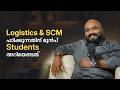 Logistics Courses Malayalam | Logistics and Supply Chain Management | In Kochi | Calicut | Thrissur