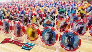 【ウルトラマンZ】コンプリート！　 ウルトラメダル 君は全部もっている⁇  全ウルトラメダル確認してみた。★奥特曼 mainan Ultraman Z Geed ウルトラマンゼット