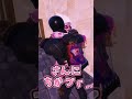 くさーい【人気シリーズのリメイク】#フォートナイト #fortnite #フォトナ #shorts #short