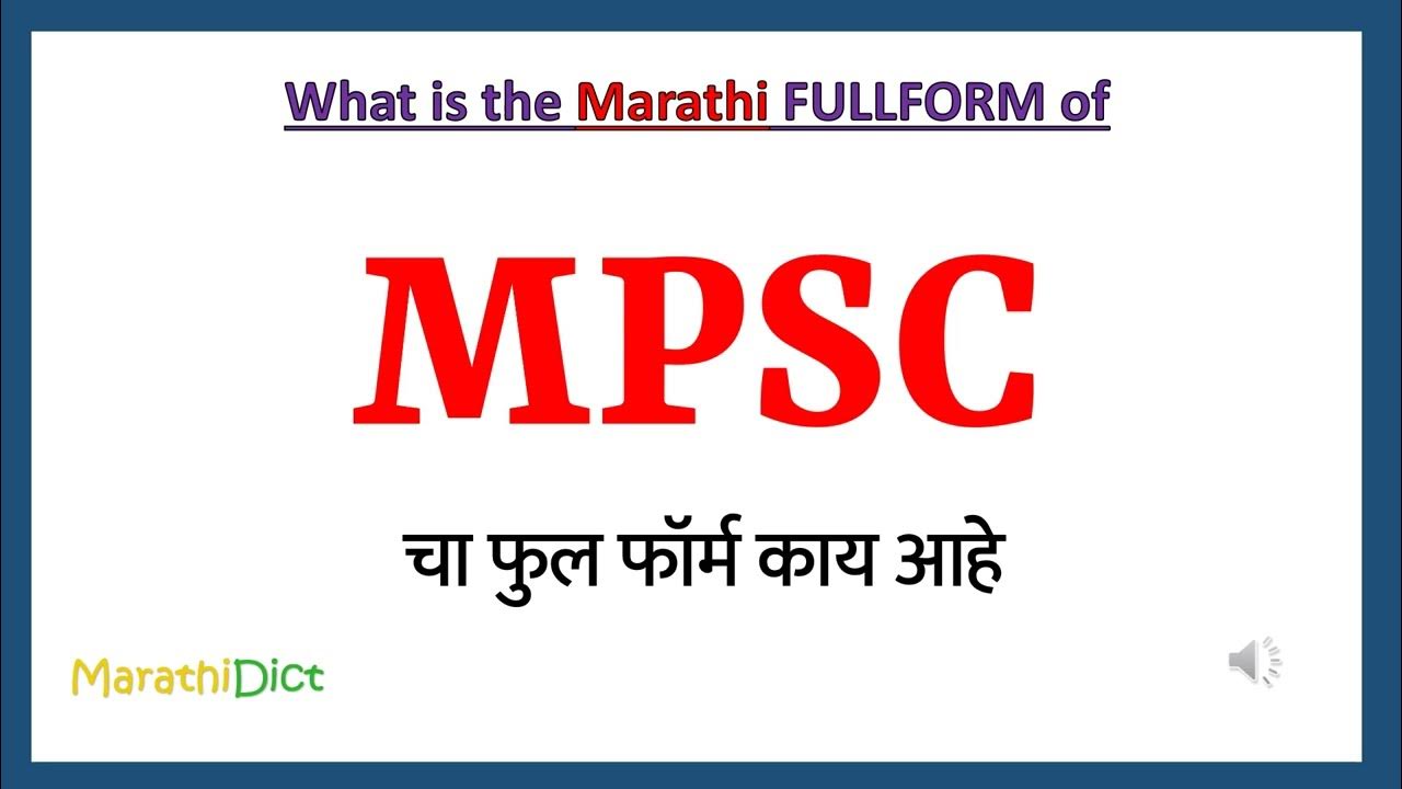 mpsc-full-form-in-marathi-mpsc-cha-full-form-kay-aahe-mpsc-marathi