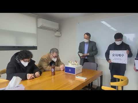 2021.12.21 안정위 장로님, 코로나 회복 후 첫 교회 방문