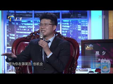 男子酷似张学友，现场演唱自创歌曲《奋战》征服全场丨非你莫属