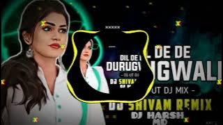 Dil De De Durugwali | Cg Dj Song | Cg New Song | Ut Dj Remix | Nitin Dubey Song Dj Harsh