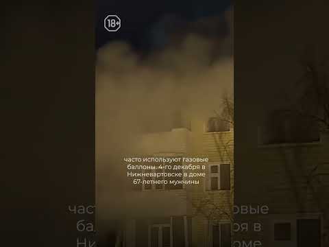 Замерзающая Россия: дома в опасности