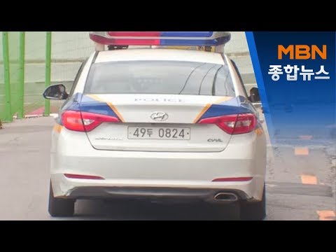[단독] "먼저 욕했다?"…30대 남성, 길 가던 여성 2명 '묻지마 폭행'[MBN 종합뉴스]