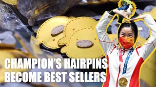 Selling out! Champion Yang Qian's Hair Clips are Getting Popular