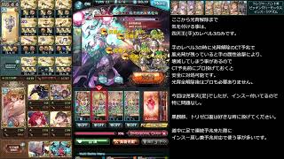 ヴェルサシア土 インスージアズムルオー軸 DPT1.82億