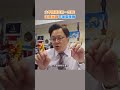 天氣影響及新聞報導