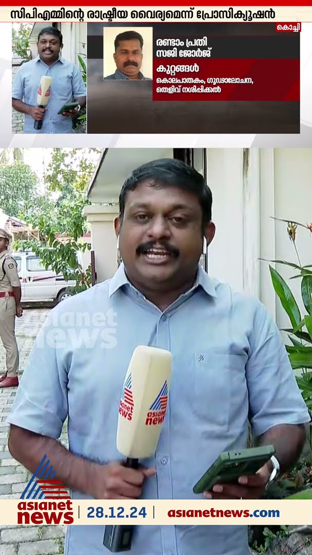പെരിയ ഇരട്ടക്കൊലക്കേസിൽ സിബിഐ കോടതിവിധി ഇന്ന്; ഒന്നാം പ്രതി ഒഴികെയുള്ളവരെ കോടതിയിലെത്തിച്ചു