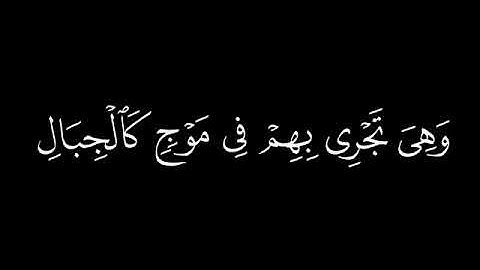 القرآن الكريم صلوا على النبي صلى الله عليه وسلم وبارك اذكروا الله استغفروا ربكم اشكروا ربكم