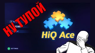 HiQ Ace🧩 -  бесплатные игры на ps4🔥. Весело собираем пазлы. Обзор