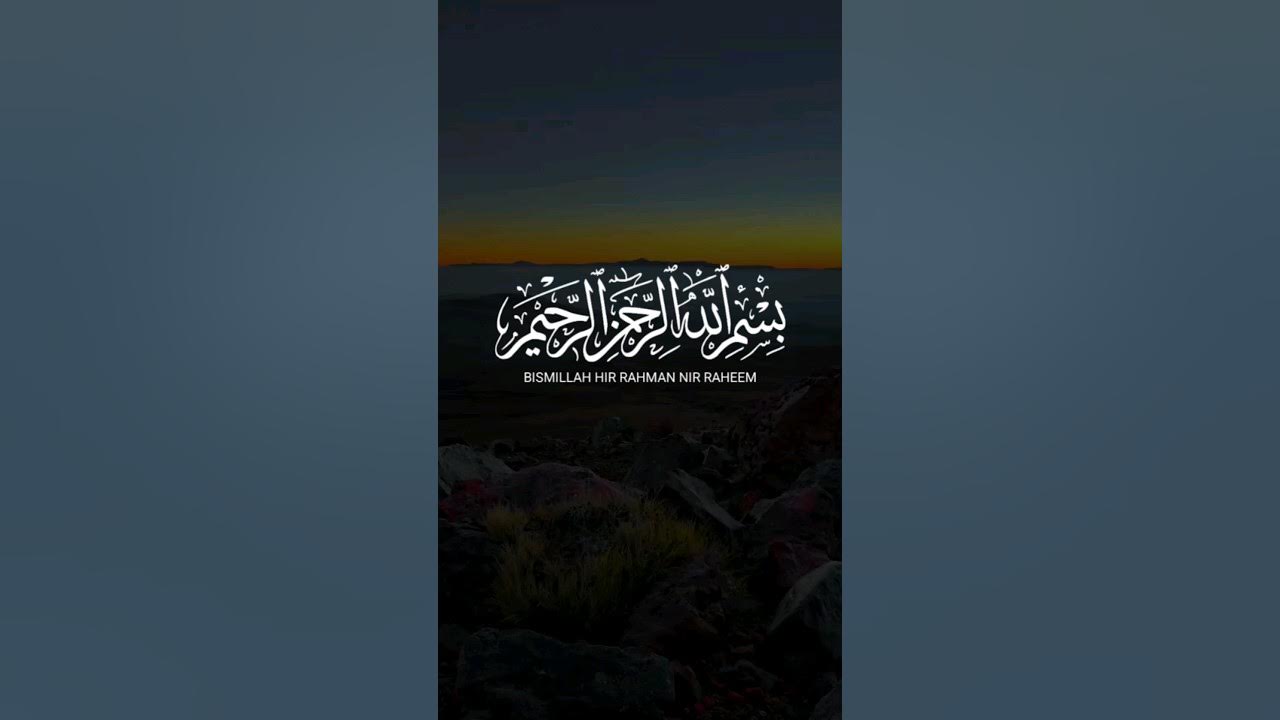 Surat Al-Falaq (The Daybreak) | Mishary Rashid Alafasy | مشاري بن راشد العفاسي | سورة الفلق Surat Al-Falaq (The Daybreak) | Mishary Rashid Alafasy | مشاري بن راشد العفاسي | سورة الفلق