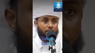 Sheikh Yahya raaby screenshot 1