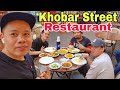 Dhaka Restaurant AL Khobar Street Restaurant Shamalia Saudi Arabia Teambisdak Mga Pinoy Sa Khobar 