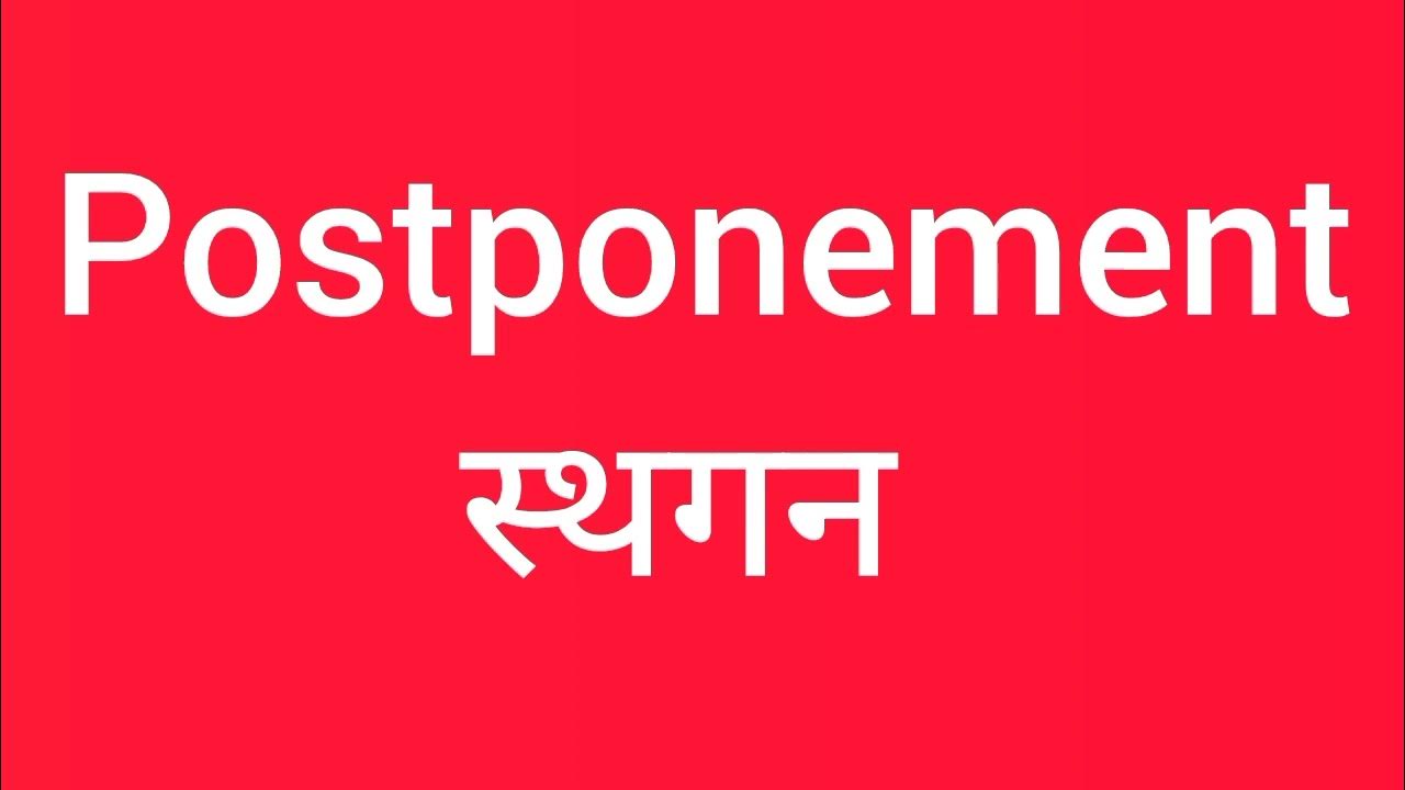 Postponement Pronunciation With Hindi Meaning YouTube postponement-pronunciation-with-hindi-meaning-youtube