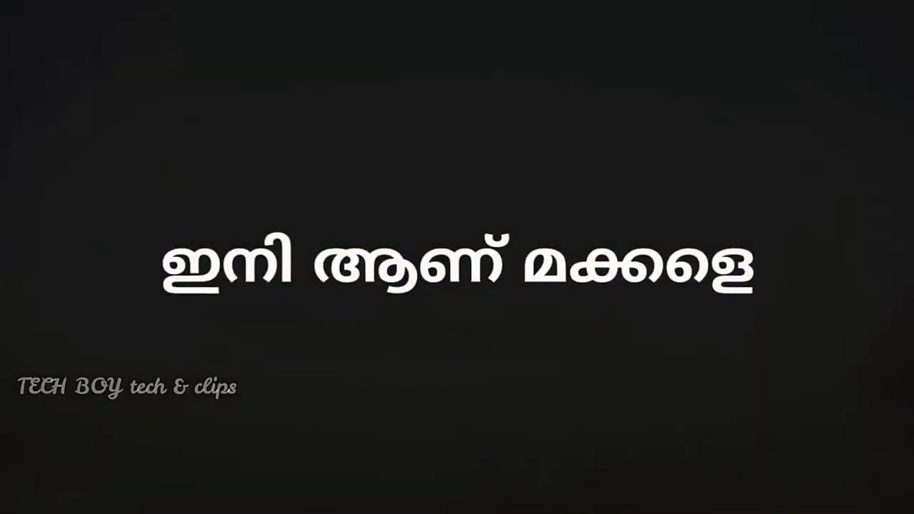 Onam 2k19 status video