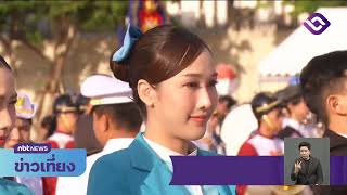 The Prime Minister leads the Cabinet in laying wreaths on Chulalongkorn Day. Noon news, October 2...