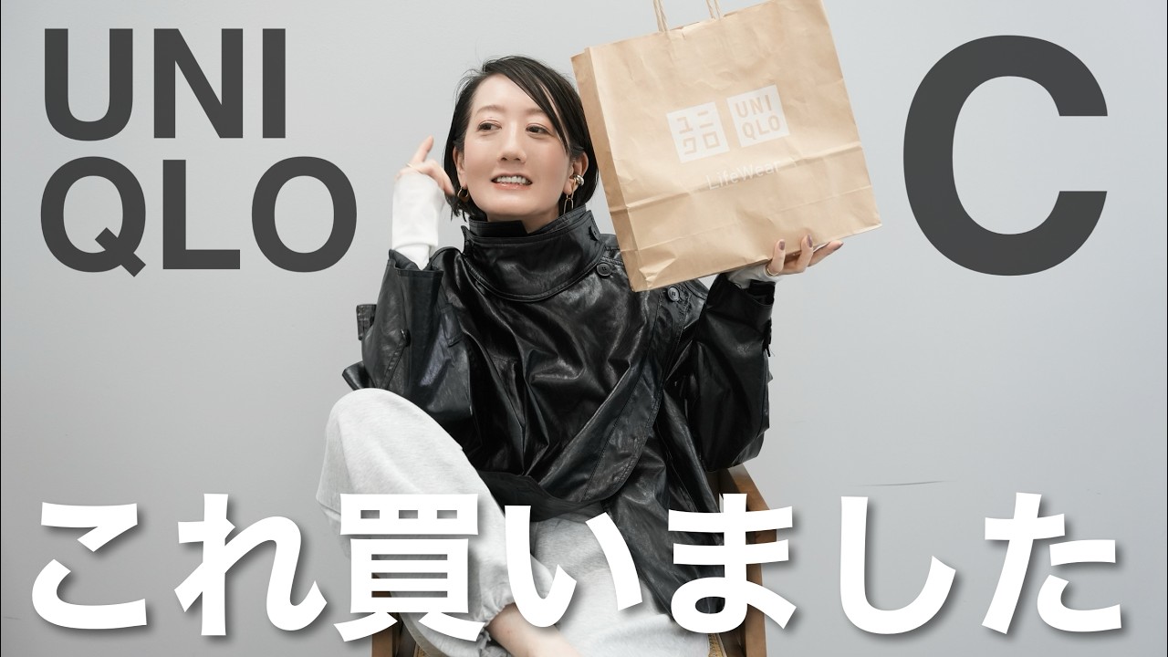 Introducing this year's top-selling pants from UNIQLO:C for a