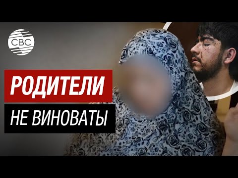Родственница обвиняемого в теракте в «Крокусе» пообщалась с журналистами