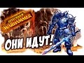 Total War: Warhammer - ВОТ И ХАОС! (прохождение) #18