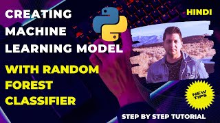Creating Machine Learning Model with Random Forest Classifier | random forest in machine learning