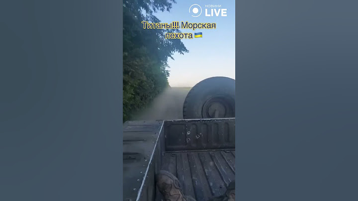 🇺🇦🇺🇦🇺🇦 Морська піхота
