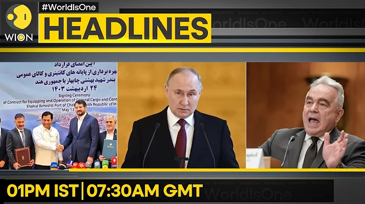 Putin to visit China on May 16 | US to ban Russian Nuclear reactor fuel | WION Headlines - DayDayNews