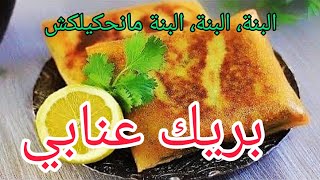 بوراك عنابي،  فيديو شباب  لازم تشوفو مع يماني ادمر وصاي