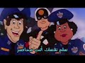 شارة أكاديمية الشرطة بدون موسيقى شارة أكاديمية الشرطة بدون موسيقى