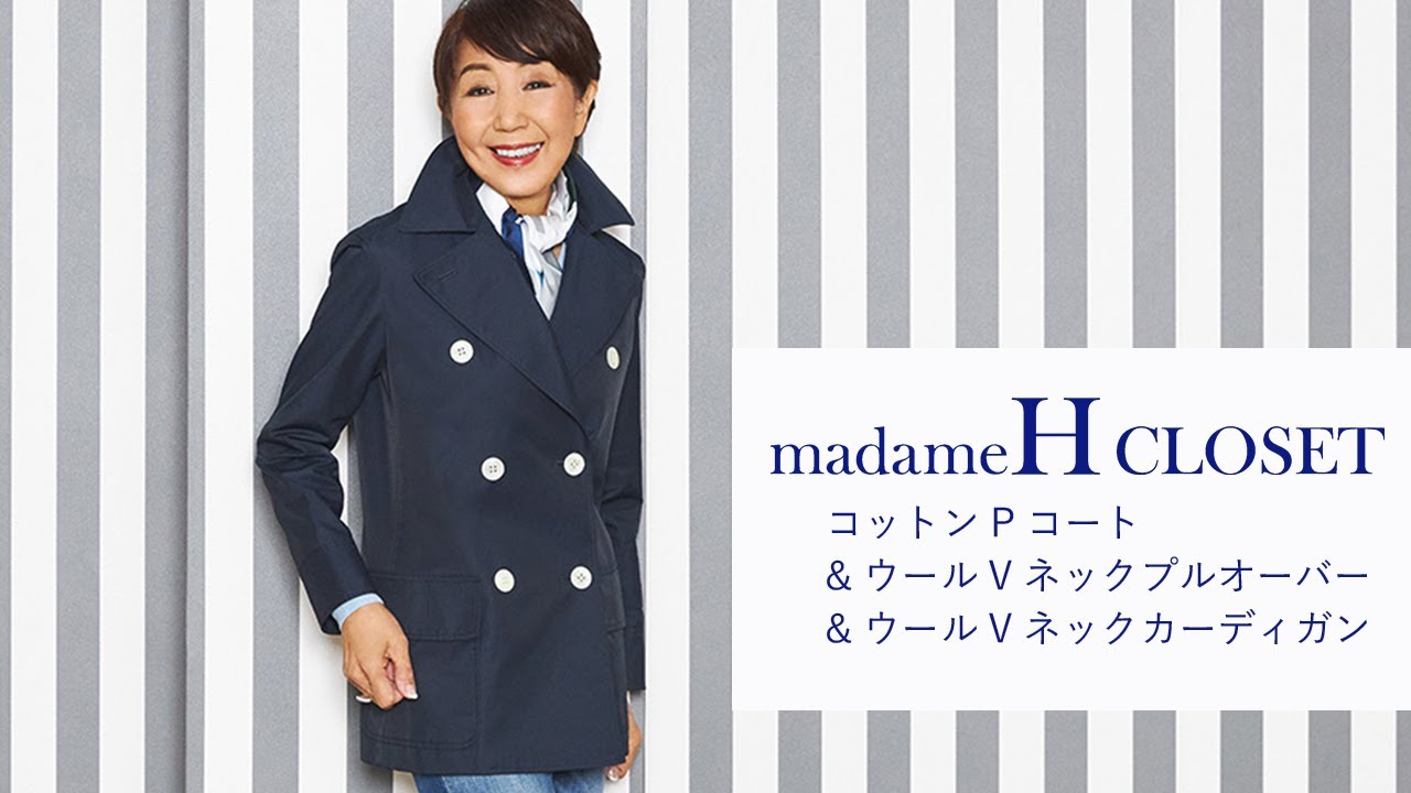 純正直営店 madameH CLOSET/マダムエイチクローゼットトレンチコート