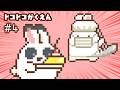 給食当番だー！ ドコドコがくえん 第4話 【#ドコドコうさぎ 】