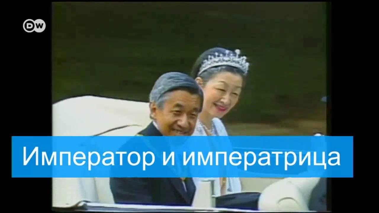 японская история любви Акихито и Митико - история любви императорской четы Японии (14.07.2016) -  YouTube