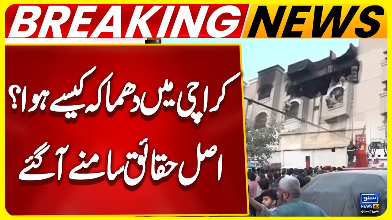 How the Karachi Explosion Really Happened | Real Facts Revealed | Gas Salander | Breaking News