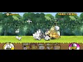 Battle Cats UL 28-2 Anatomy Forest [4 Star] (No Gacha) - Laboratory Island Stage 2