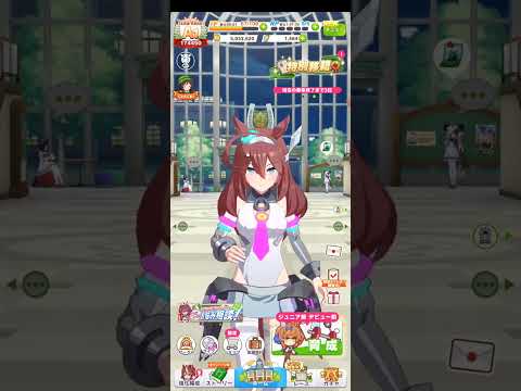 ウマ娘プリティーダービー ミホノブルボンのホーム会話