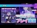 『ロキ』プレイ動画を一部先行公開！