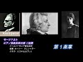 モーツァルト・ピアノ協奏曲第20番 / ハスキル&クレンペラー　Mozart Piano Concerto No. 20 in D minor/ Haskil & Klemperer live