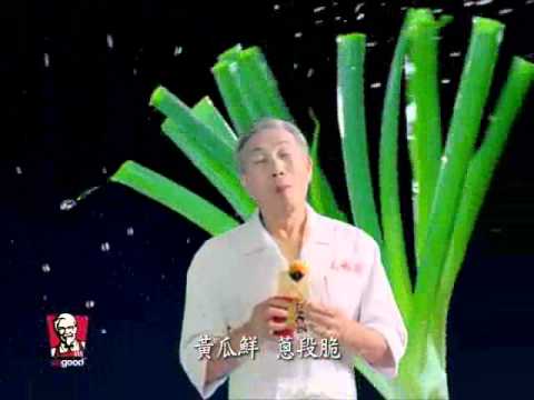 肯德基 正北平雞肉捲_變裝篇