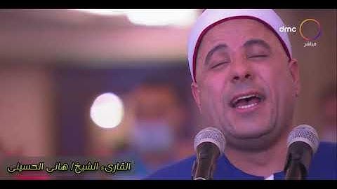 صلاة فجر 24 رمضان - تلاوة رهيبة ودعاء بإحساس رائع وخشوع حقآ ستبكى