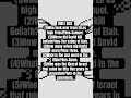 Bible Quiz. #youtubeshorts #elearning #biblequiz #facts .