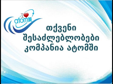 განახლებული რეგისტრაცია რუსული საიტიდან