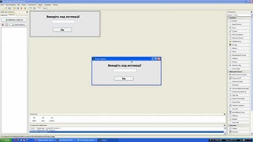 Как создать программу с кодом активации в PHP Devel Studio