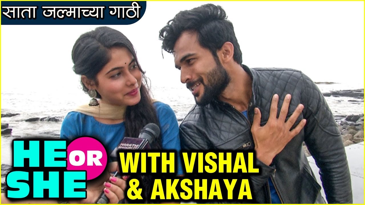 He Or she With Vishal And Akshaya | Saata Jalmachya Gathi | Star Pravah