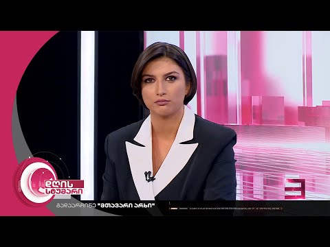 დღის სტუმარი 18:40 - 16.09.2022