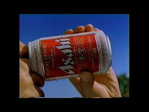【懐かしいＣＭ】アサヒ本生（発泡酒）　2001年