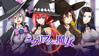 Witch of Eclipse trailer thumbnail
