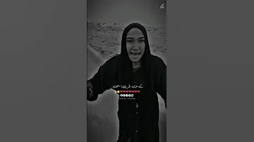دنيا قاسية بشرها ناسية بوده محمد 