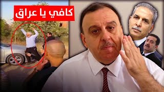 لن تراه الا في العراق | منبر تشرين مع د. الناصر دريد